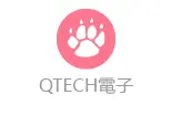 QT電子