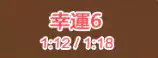 歐博百家樂該怎麼入門？幸運百家樂